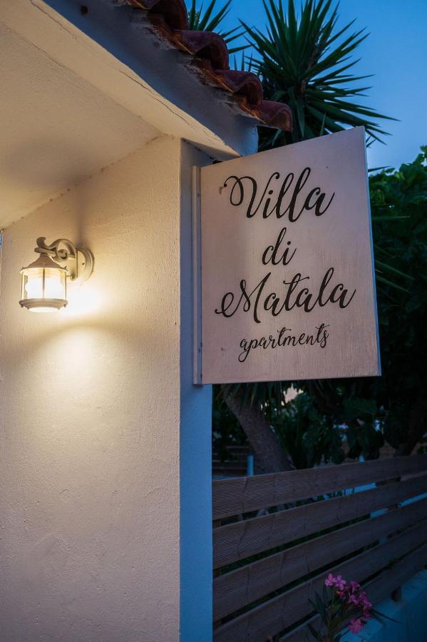 Di Matala Deluxe Apartment מראה חיצוני תמונה